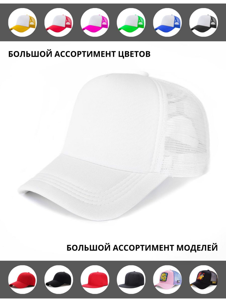 Бейсболка Captian Cap #1