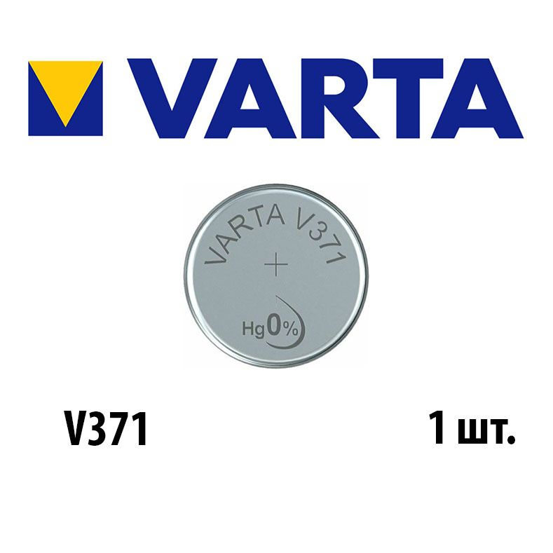 Батарейка оксид-серебряная VARTA V371 (SR920SW, SR69, G6) #1