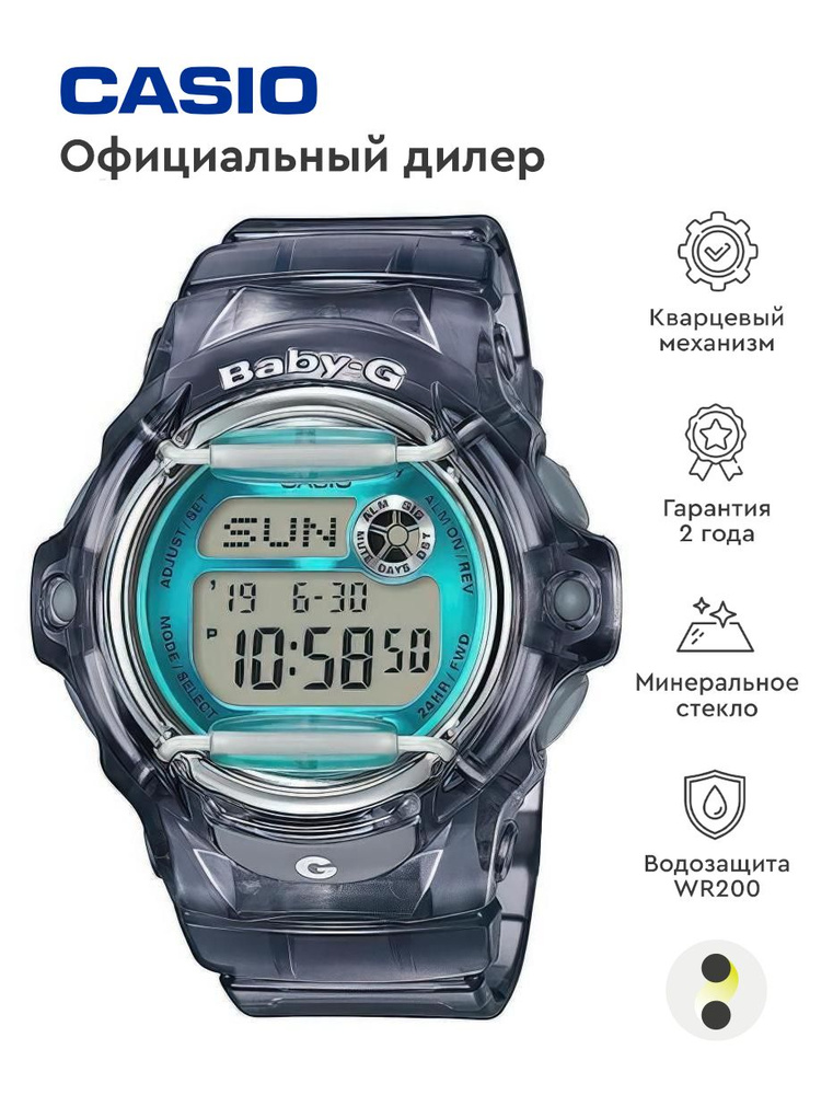 Женские наручные часы Casio Baby-G BG-169R-8B #1