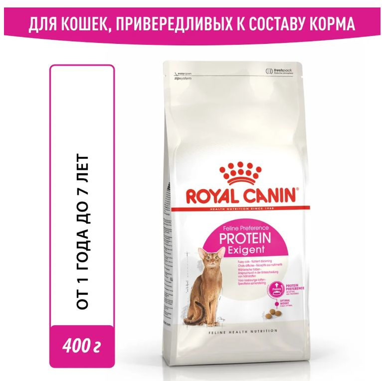 Корм сухой для кошек ROYAL CANIN привередливых к составу продукта, 400г  #1