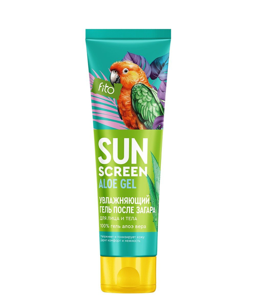 Гель"SUN SCREEN"после загара увлажняющий 75мл. #1