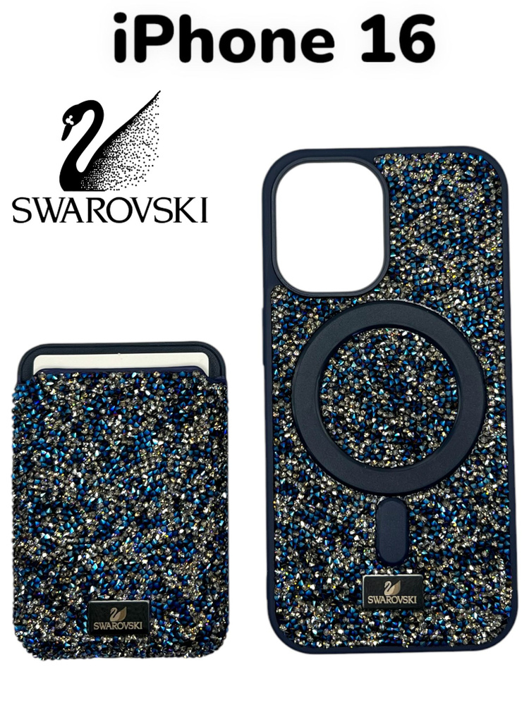 Чехол со стразами swarovski на iPhone 16 #1