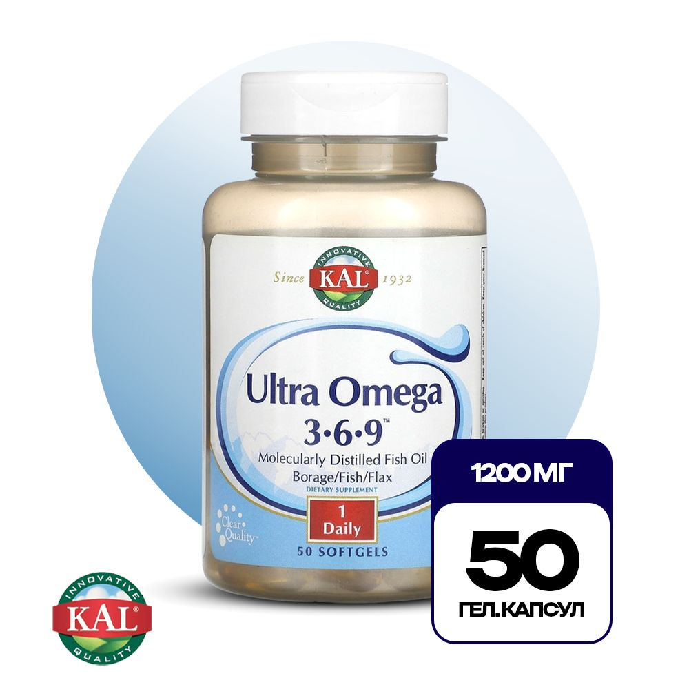 Омега 3-6-9 + Витамин Е 1200 мг 50 soft, Kal Ultra Omega 3 6 9 50ct 1200mg, Поддерживает здоровье мозга, #1