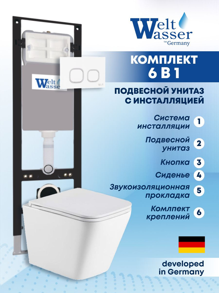 Комплект Weltwasser 6 в 1:Подвесной унитаз белый глянцевый,инсталляция,кнопка белая глянцевая закругленный #1