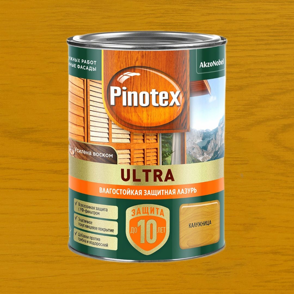 PINOTEX ULTRA защитная лазурь для дерева, 0.9л, калужница #1