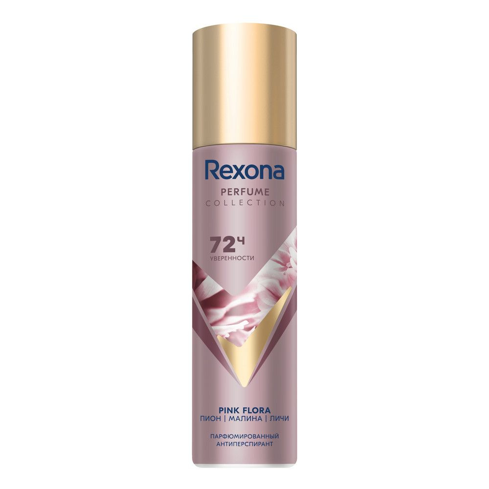 Rexona парфюмированный антиперспирант-аэрозоль PINK FLORA 72ч, 150 мл  #1