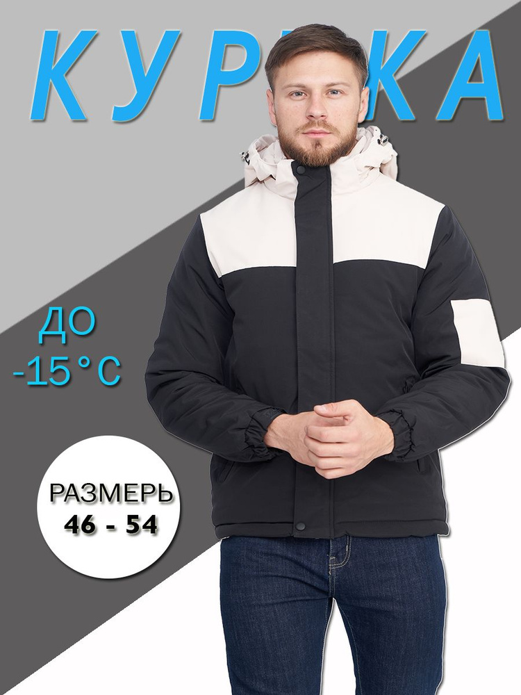 Куртка P&H SHOP #1