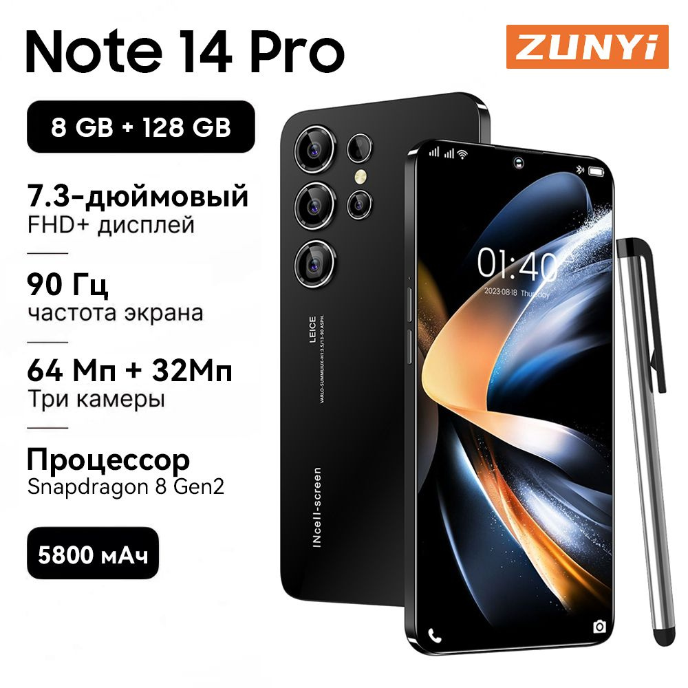 ZUNYI Смартфон Note 14 Pro Ростест (EAC) 8/128 ГБ, черный #1