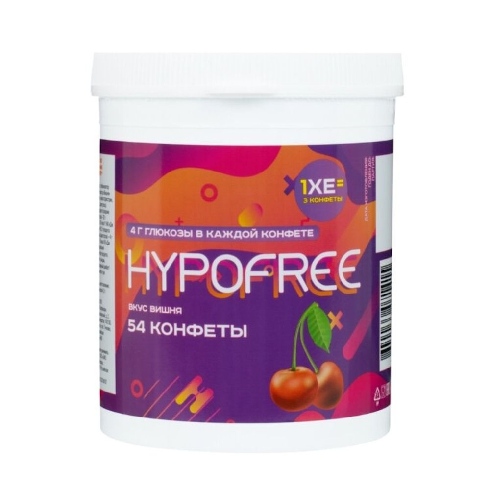 Конфеты от гипогликемии HYPOFREE (ГИПОФРИ) Вишня, в банке 54 шт.  #1