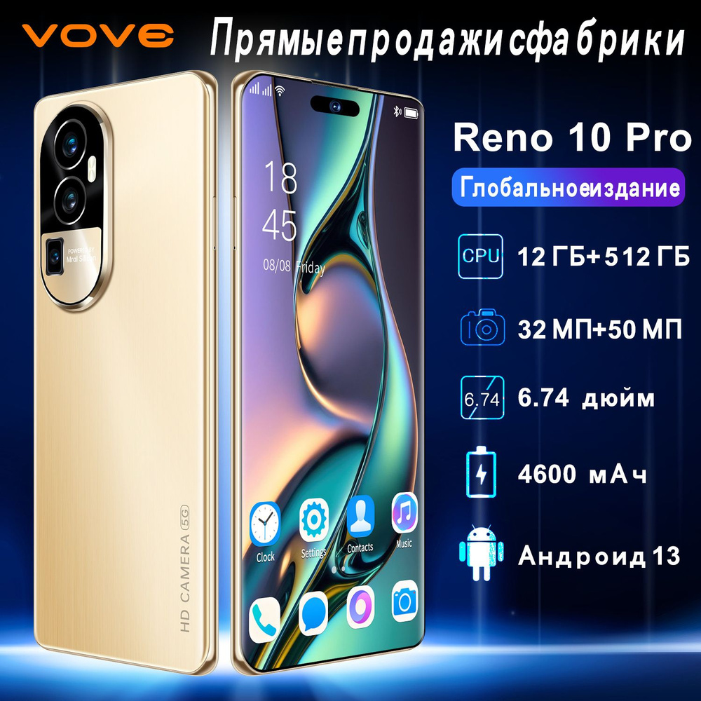 vove Смартфон note30i глобальная русская версия, сеть 5g, две sim-карты и режим ожидания, 6.74 дюйма, #1