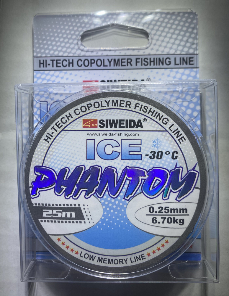 Леска для зимней рыбалки нейлоновое моновлокно SIWEIDA Ice Phantom 25 метров, 10 штук  #1