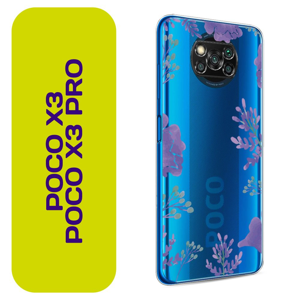 Чехол на Сяоми Поко X3/Поко Х3 Про / Xiaomi Poco X3/Poco X3 Pro с принтом Сиреневая цветочная рамка  #1