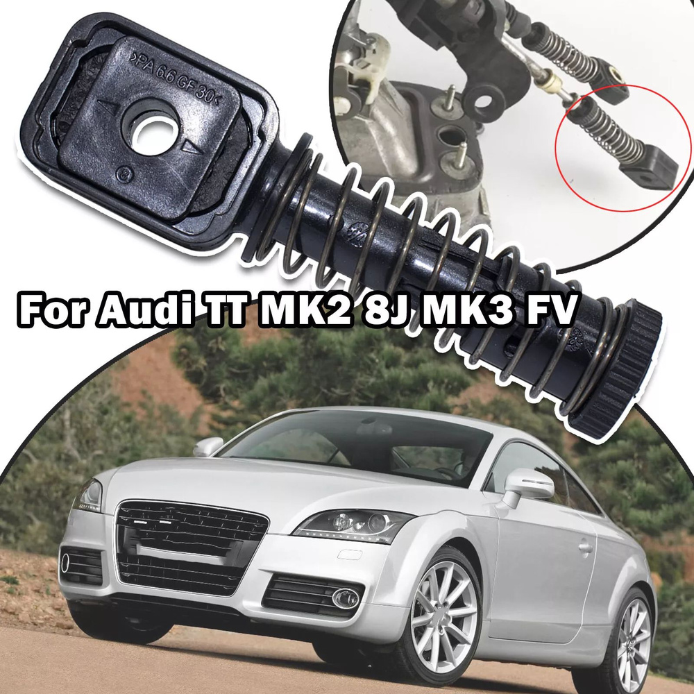 Для Audi TT MK2 8J MK3 FV 2007-2022,Трос кулисы КПП,Механизм выбора передачи,Рычаг переключения передач #1