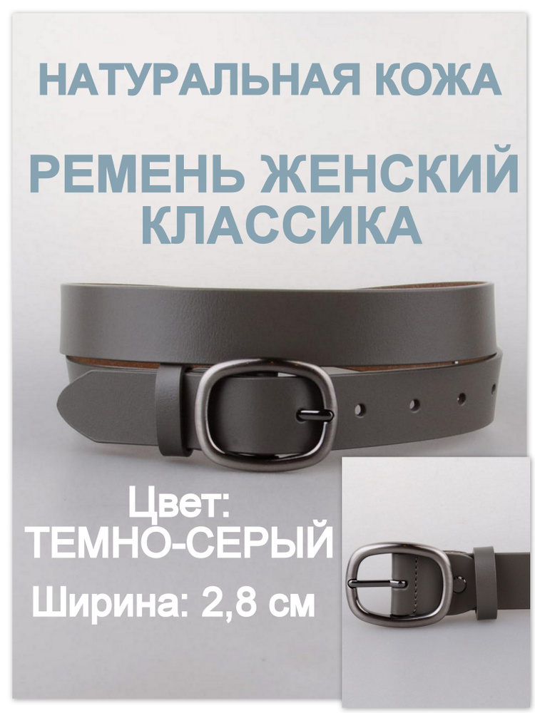 RUBELLEATHER Ремень #1