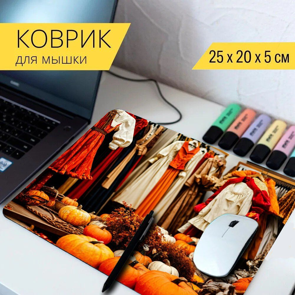 LotsPrints Коврик для мыши poc-THEMES-AUTUMN-305, разноцветный #1