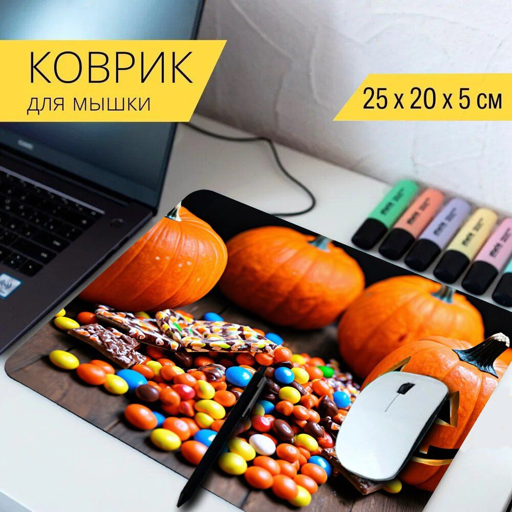 LotsPrints Коврик для мыши poc-THEMES-HALLOWEEN-22, разноцветный #1