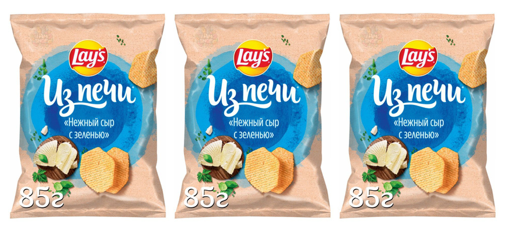 Чипсы картофельные Lay's из печи Нежный сыр с зеленью 3 уп по 85 г, Россия  #1