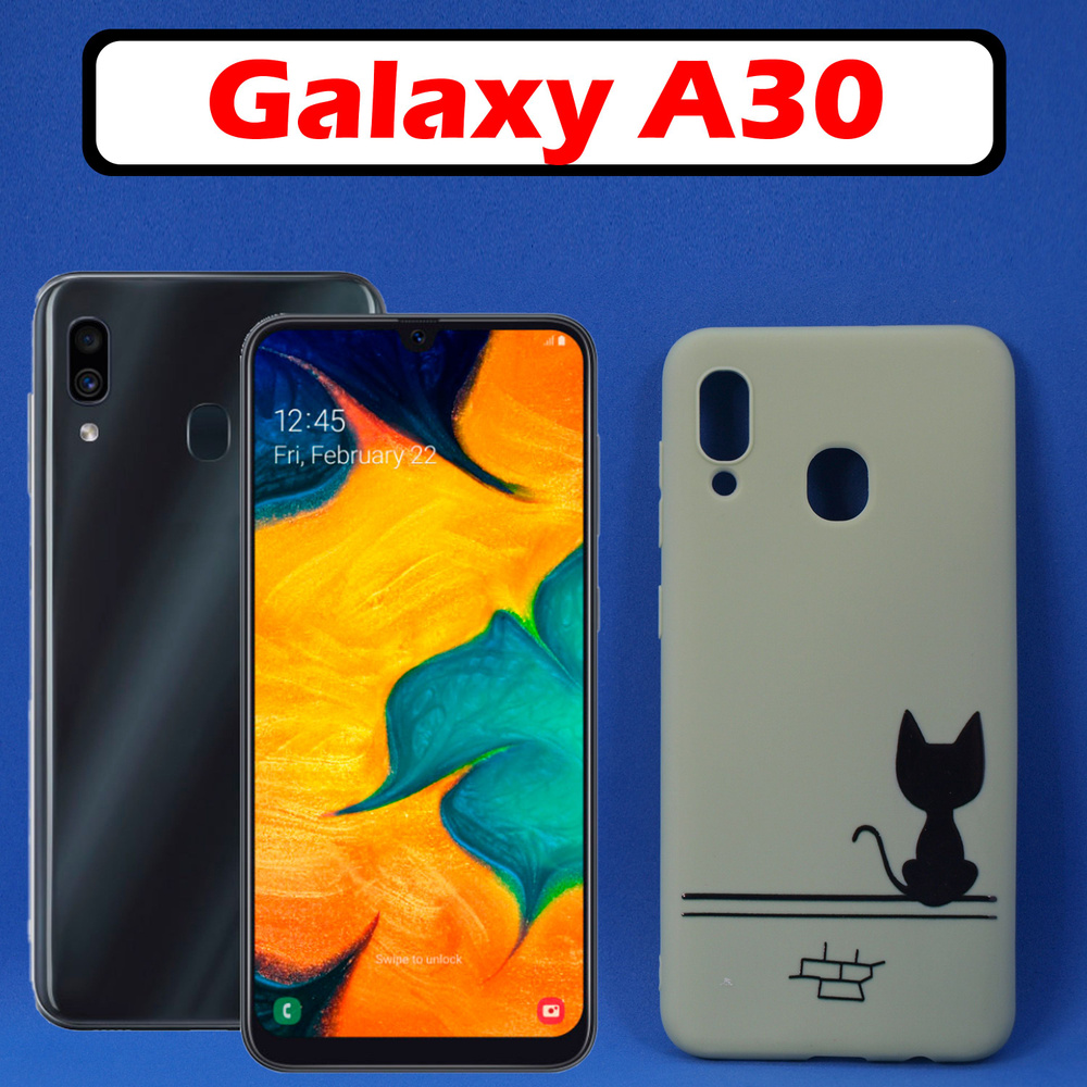 Чехол накладка для Samsung Galaxy A30 Кот,силикон #1