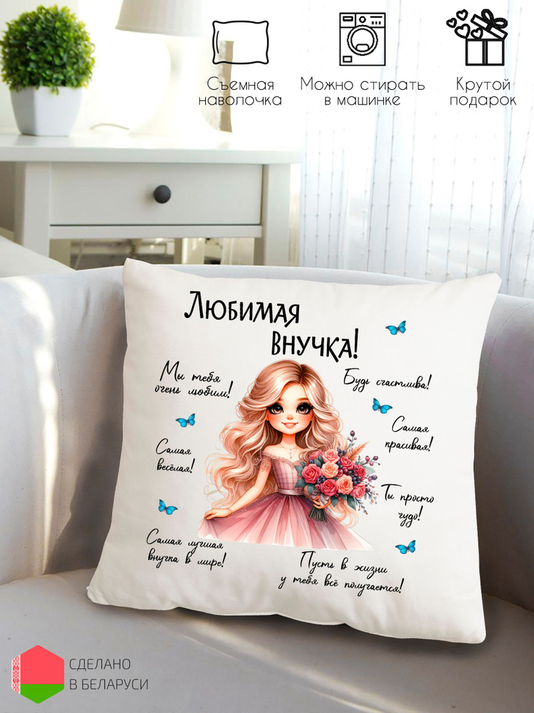 Style Print Подушка декоративная, 38x38 #1