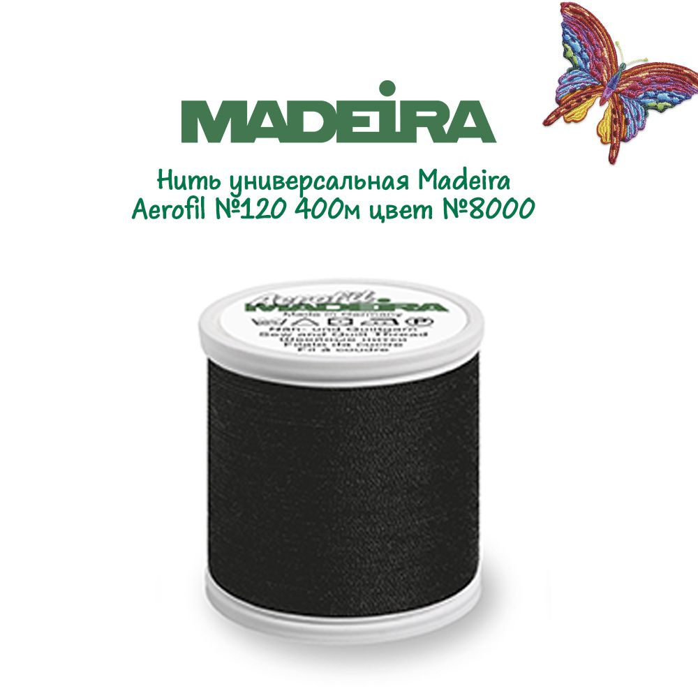 Нитки Madeira Aerofil №120, 1шт., 400 м, чёрные, арт. 8000 #1