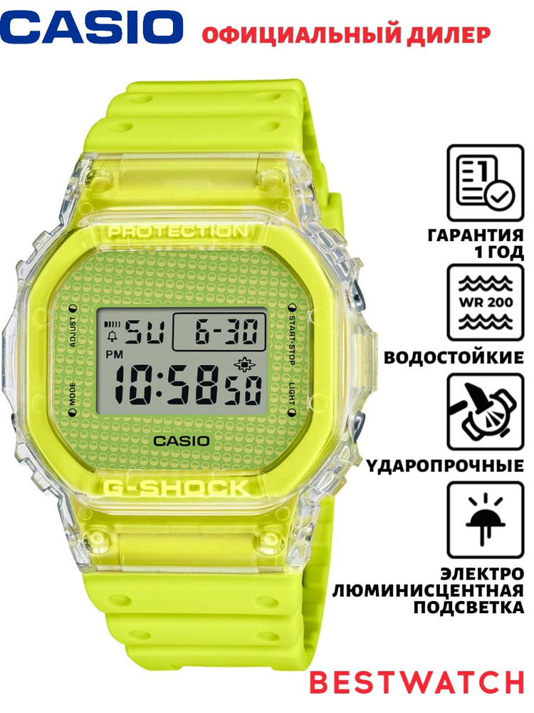 Мужские наручные часы Casio G-Shock DW-5600GL-9 #1