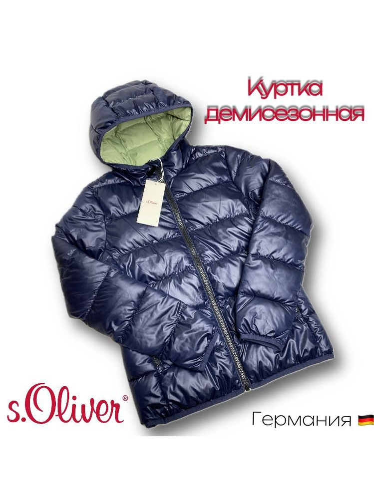 Куртка s.Oliver #1