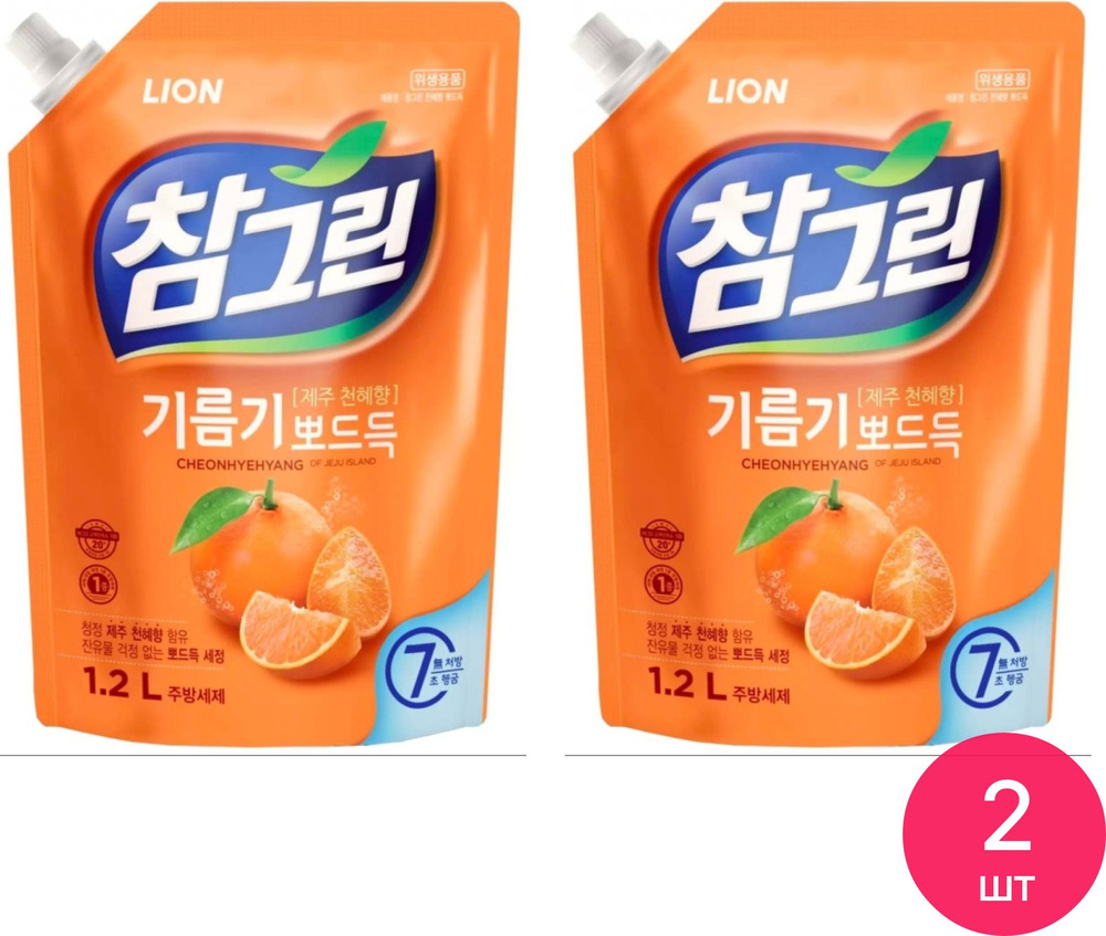 Средство для мытья посуды, овощей и фруктов LION / Лион Chamgreen Cheonhyehyang Refill с экстрактом японского #1