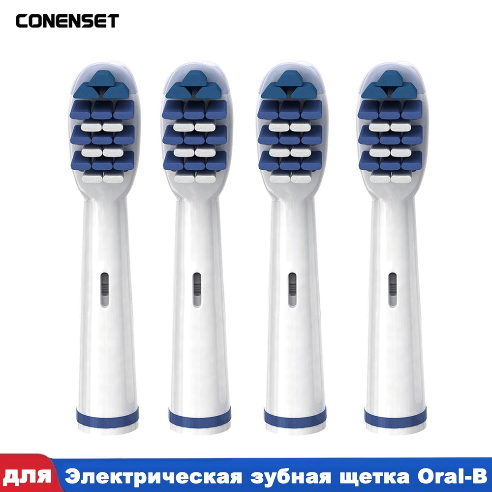 4 шт. Сменные насадки для зубной щетки глубокой очистки Oral B D12 D16 D100 Pro Health Triumph 3D Excel #1