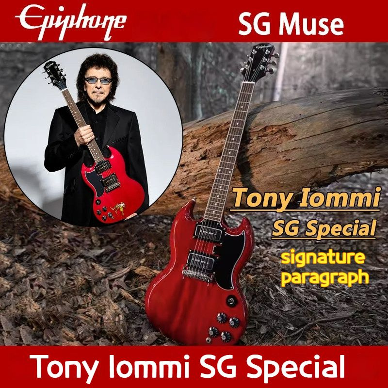 EPIPHONE Электрогитара Tony Iommi SG Special 6-струнная #1