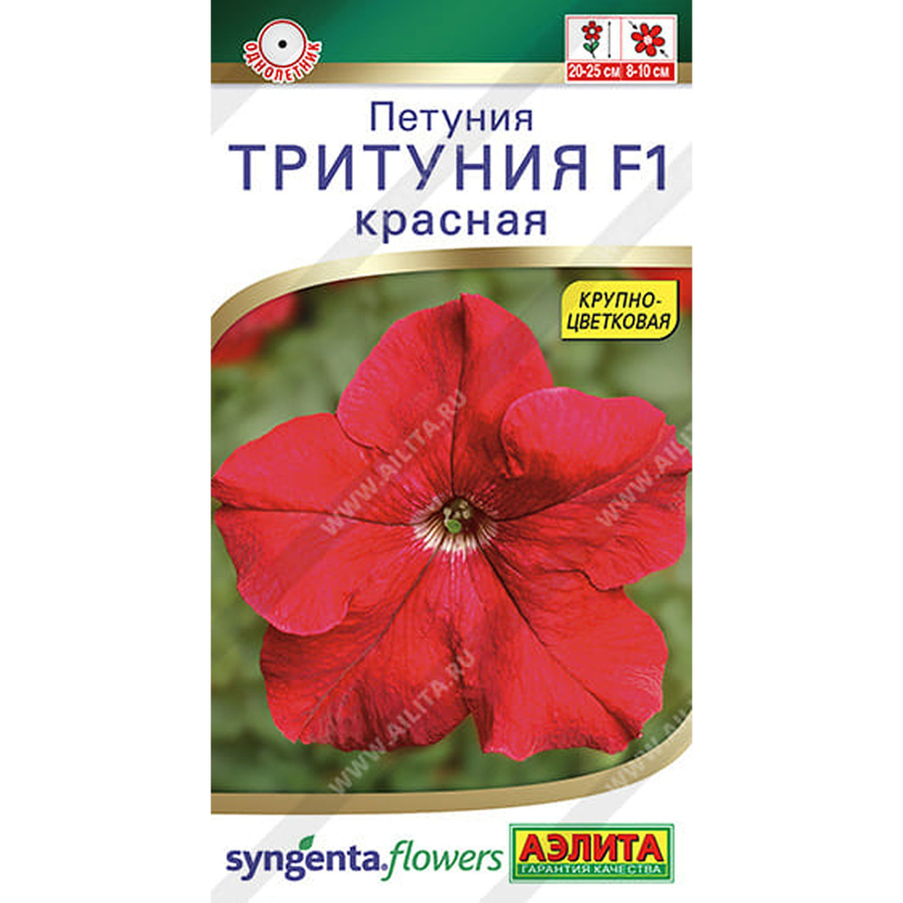 Семена Петуния Тритуния F1 красная, однолетник, (Аэлита) 7шт Syngenta  #1