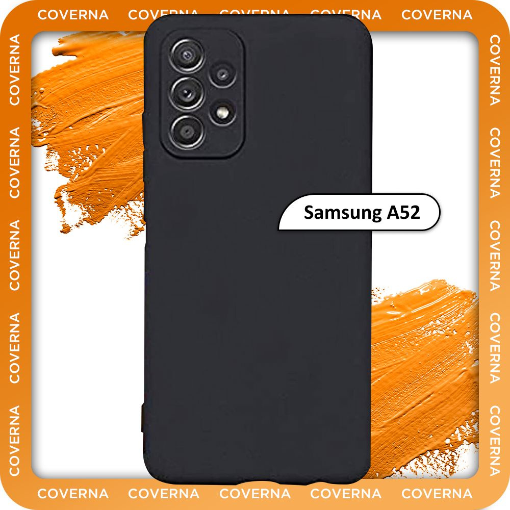 Чехол на Samsung A52 / для Самсунг А52, накладка с однотонной матовой поверхностью Soft Touch  #1