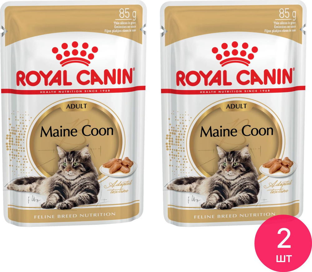 Корм для кошек влажный Royal Canin / Роял Канин Maine Coon Adult для взрослых Мэйн Кунов кусочки в соусе #1