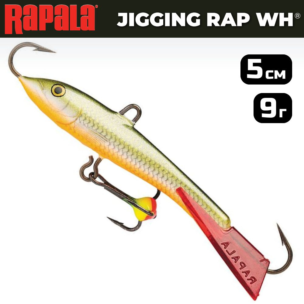 Балансир рыболовный RAPALA Jigging Rap Color Hook WH5 / 5 см, 9 г, цвет RFSH  #1