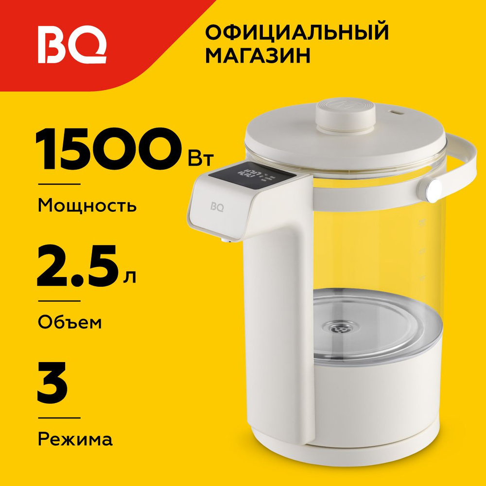 Термопот BQ TP331 Бежевый 2.5л #1