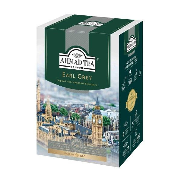 Чай черный Ahmad Tea Earl Grey 200г-3 шт #1