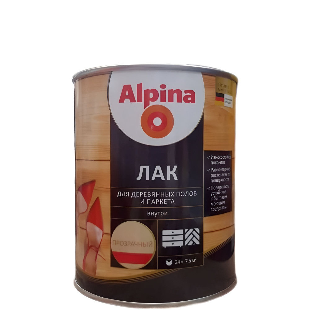 Лак Alpina для деревянных полов и паркета алкидно-уретановый 0,75 л шелковисто-матовый  #1