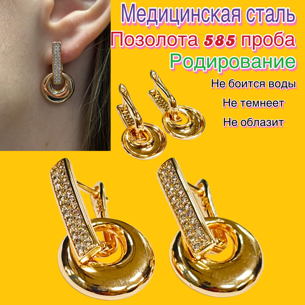 XUPING JEWELRY Серьги #1