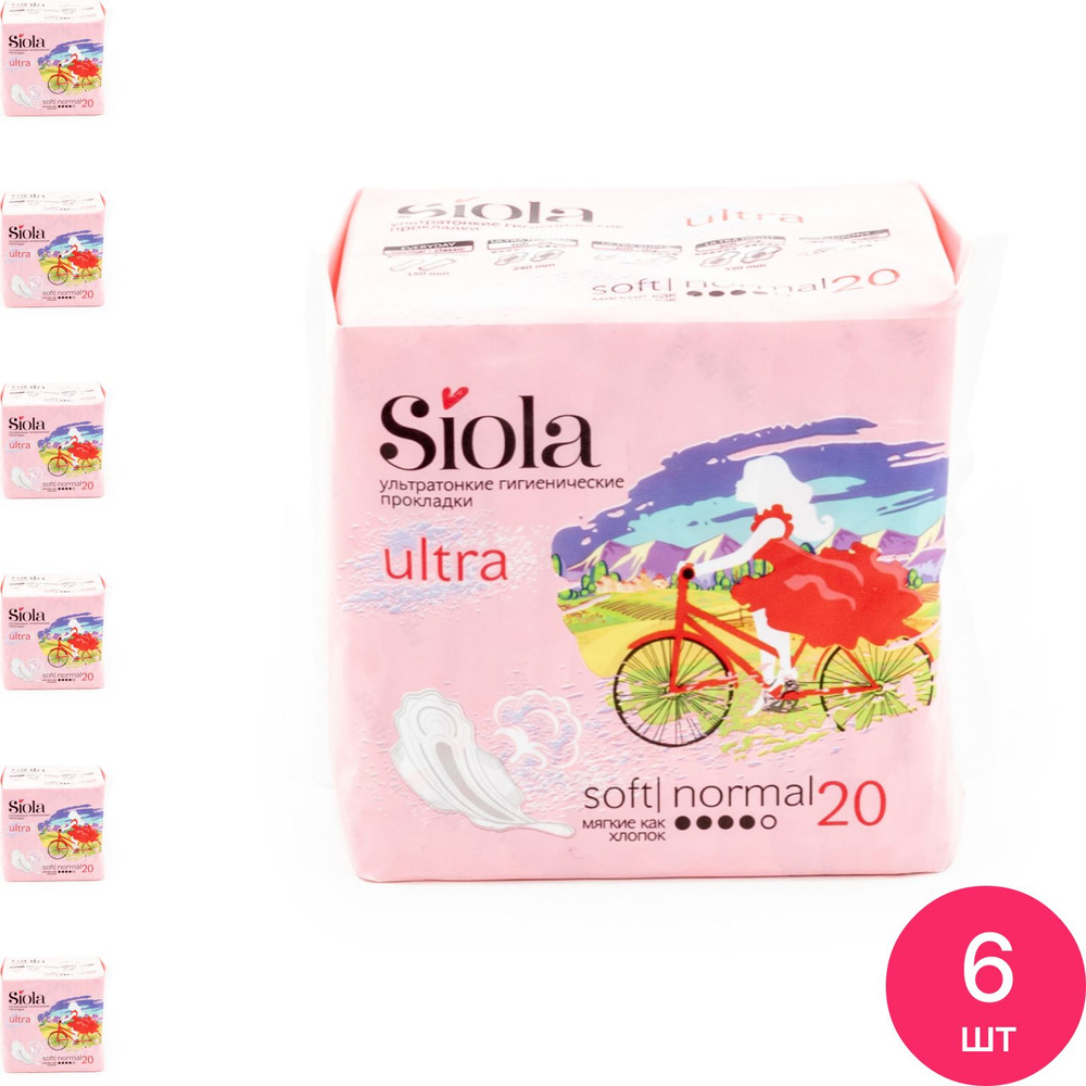 Siola / Сиола Ultra soft normal Прокладки женские гигиенические, 4 капли, ультратонкие с крылышками, #1