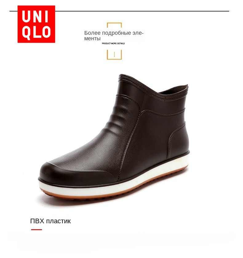 Сапоги резиновые Uniqlo #1