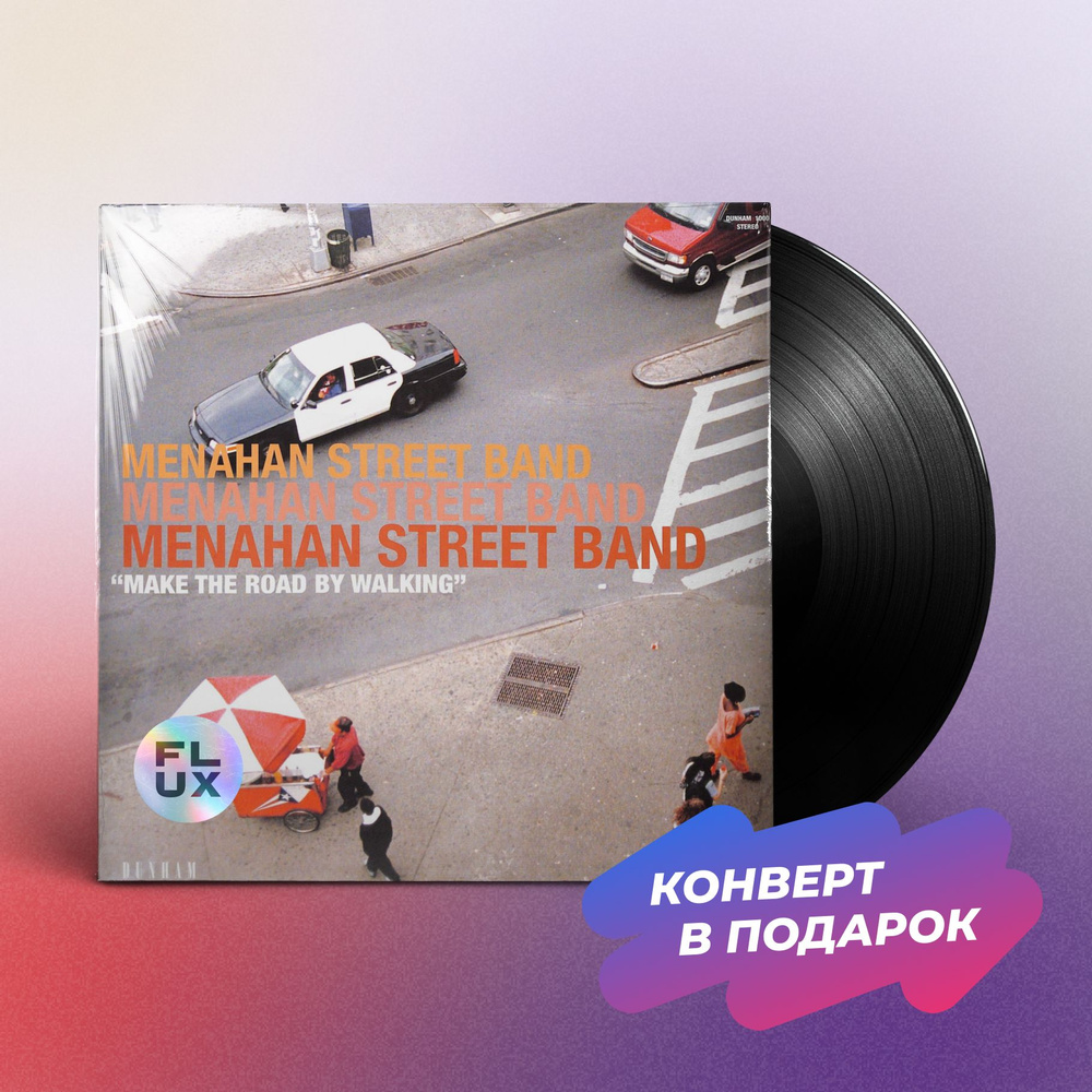 Виниловая пластинка Menahan Street Band - Make The Road By Walking (LP), Винил, Фанк  #1