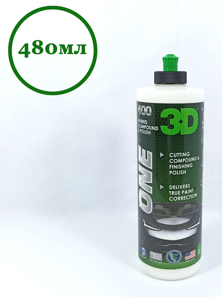 Паста полировальная 3D ONE HYBRID 400OZ08 0,48л #1