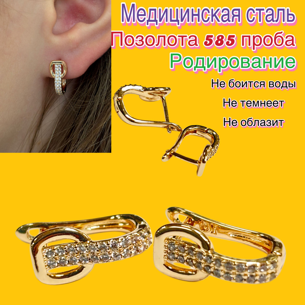 XUPING JEWELRY Серьги #1