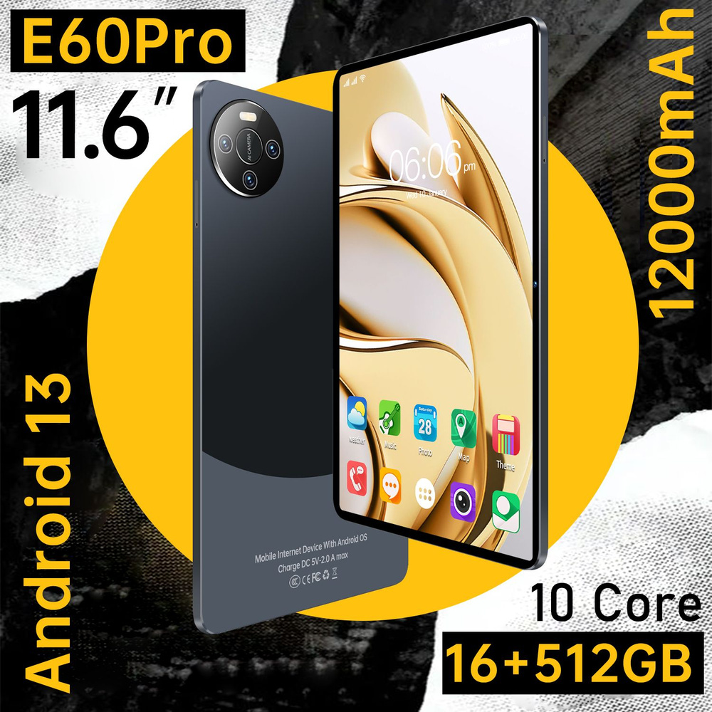 Планшет E60pro 90 Гц Высокая Кисть Развлечения AV Офис Обучение0_A8-M60P-PL-z0.01, 11.6" 512 ГБ/12 ГБ, #1