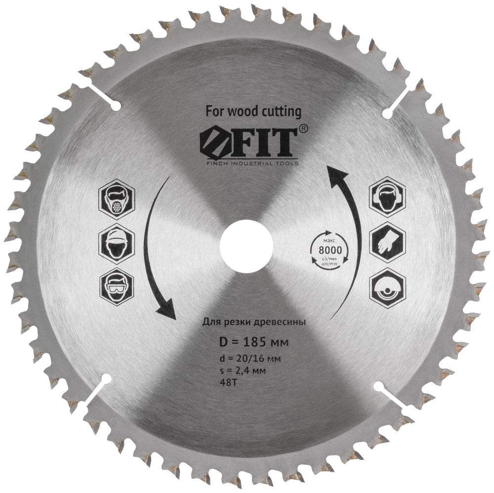 Диск пильный для циркулярных пил по дереву, спец. форма зуба 185 х 20/16 х 48Т  #1