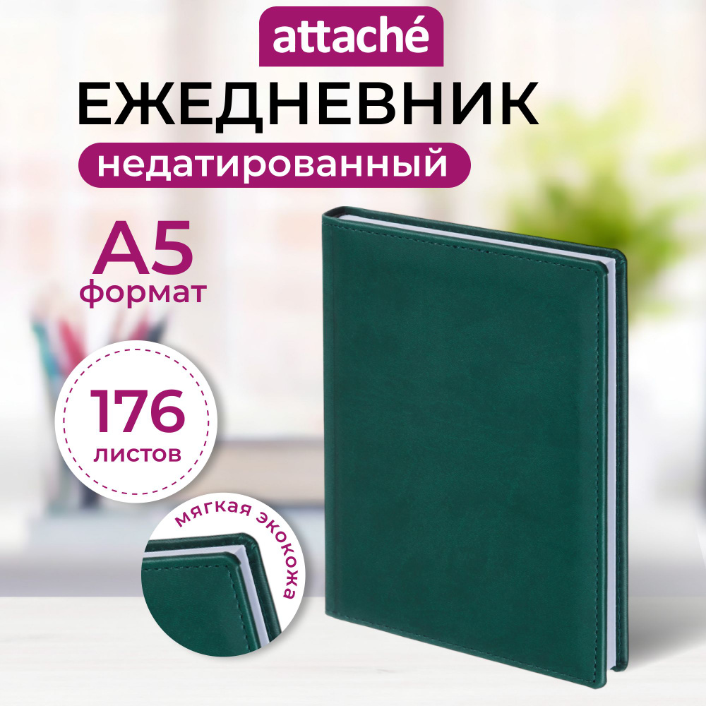 Ежедневник недатированный Attache, А5, искусственная кожа, 176 листов, зеленый  #1