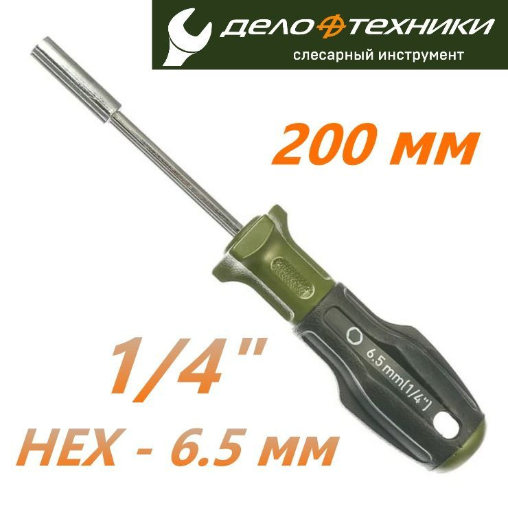 Отвертка держатель бит 1/4" - 200 мм Дело Техники 718600 #1