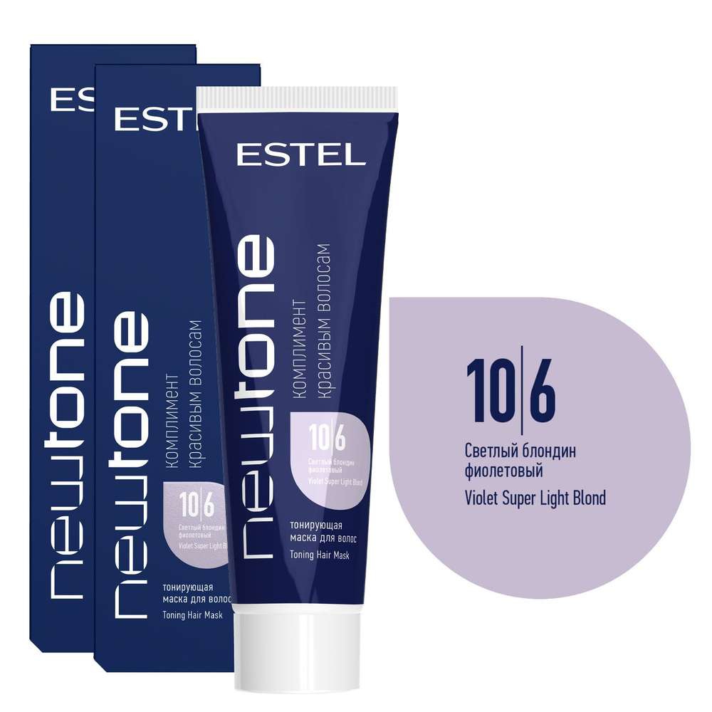 ESTEL PROFESSIONAL Оттеночный бальзам NEWTONE маска для тонирования волос 10/6 светлый блондин фиолетовый #1