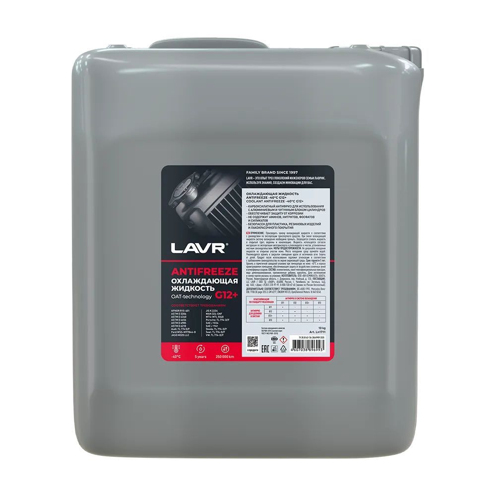 Охлаждающая жидкость Antifreeze G12+ -40 С, 10 кг, LN1711, в наборе 1 шт.  #1