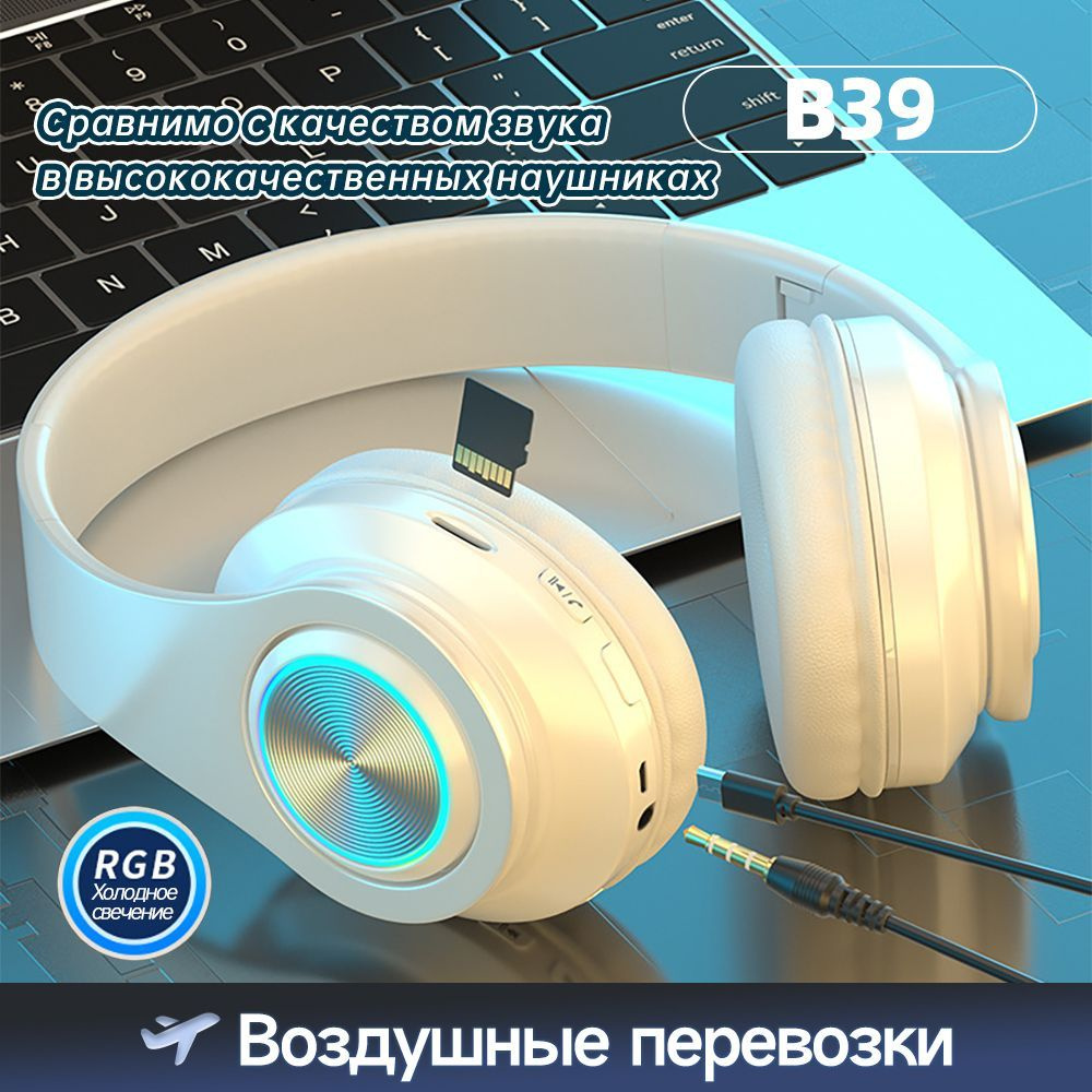 Наушники беспроводные с микрофоном, Bluetooth, USB Type-C, синий, черный  #1