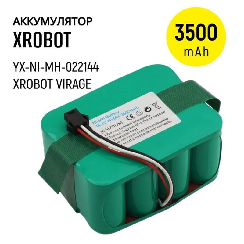 Аккумулятор YX-Ni-MH-022144 для пылесоса Xrobot XR-510, XR-210, CLEVER CLEAN Z-Series, Helper, Virage #1